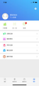 閔行捷醫(yī)官網(wǎng)1