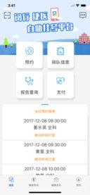 閔行捷醫(yī)4