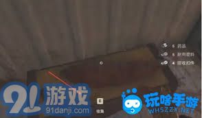 孤岛惊魂6：天堂石油平台武器获取攻略