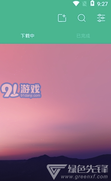 BT恒星app(bt恒星磁力)V3.0.6 安卓免費(fèi)版2