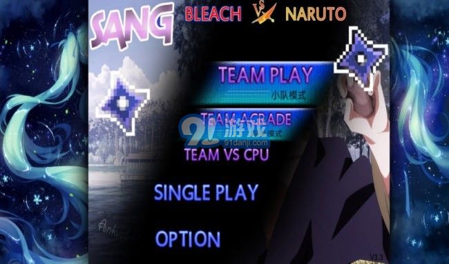 BVN憐改4