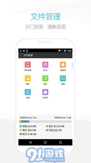 愛莫助手2
