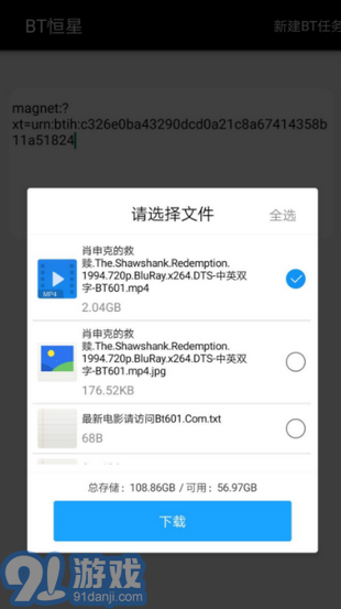 bt恒星1