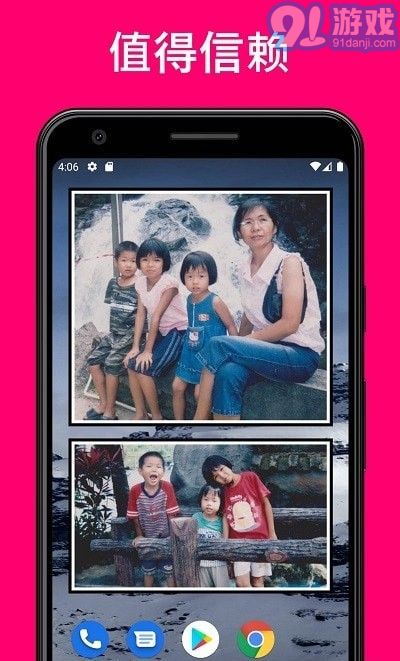 照片小組件4