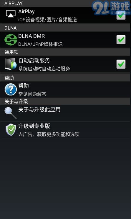 AirPinLITE3