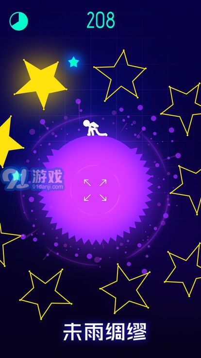點亮它的色彩3