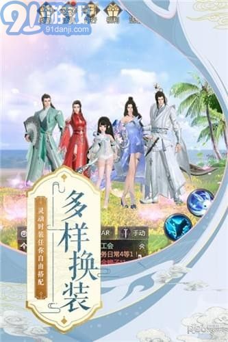 烈火如歌九游版2