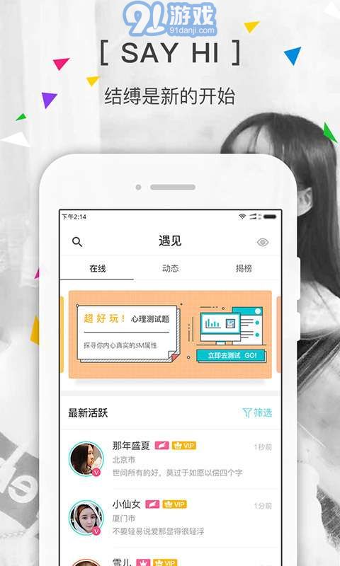 私密SIME1