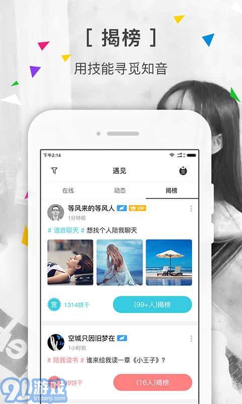 私密SIME2
