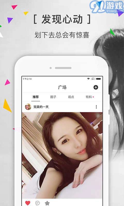 私密SIME3
