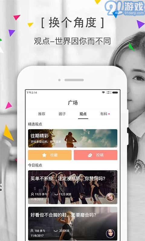 私密SIME4