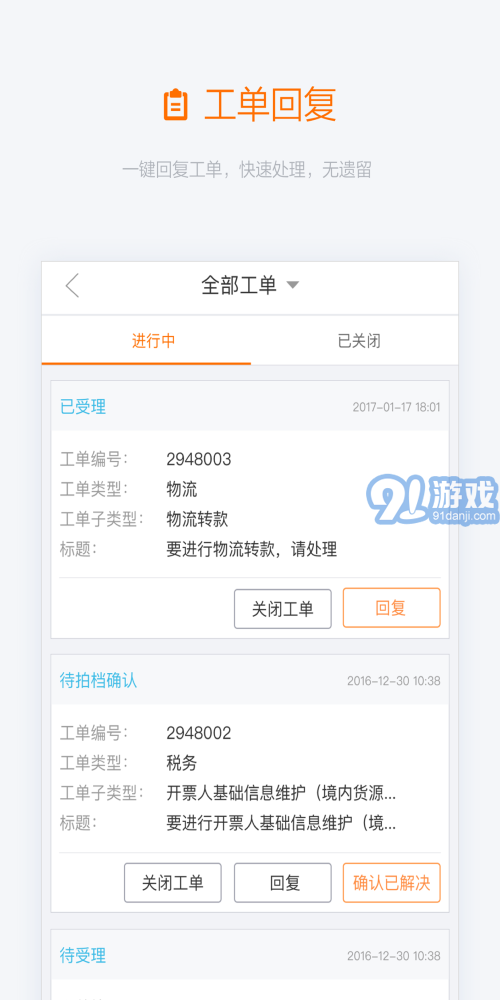 阿里友辦1