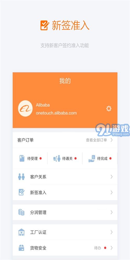 阿里友辦3