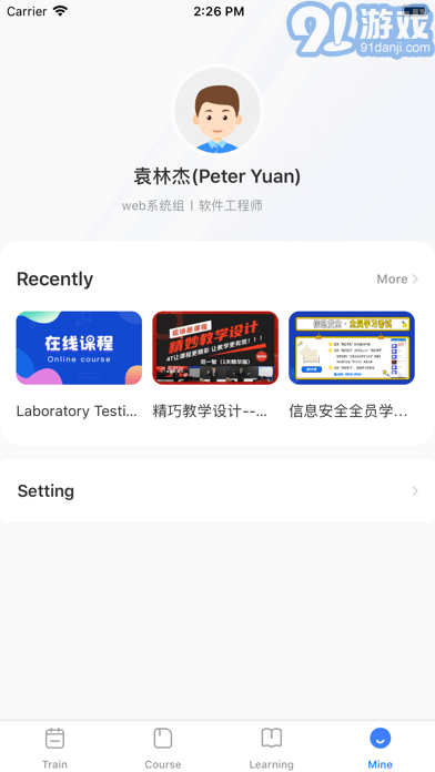 移遠書院蘋果版4