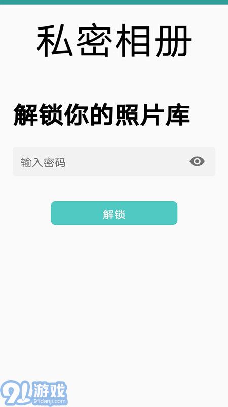 苹果手机相册分类软件下载,苹果手机相册整理分类-第5张图片-雷盾自助建站|ai文本生成,aigc软件站公司网站源码-天霸装饰 苹果手机相册分类软件下载,苹果手机相册整理分类-第5张图片-雷盾自助建站|ai文本生成,aigc软件站公司网站源码-天霸装饰
