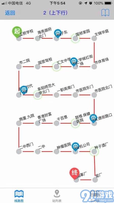 阜陽掌上公交4