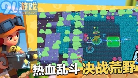 礦星之爭2