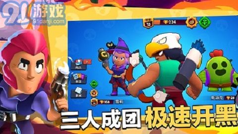 礦星之爭3
