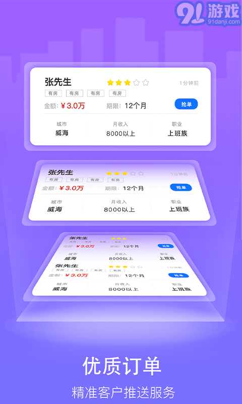 金牛展業(yè)2