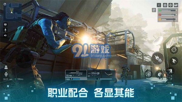 阿凡達重返潘多拉1