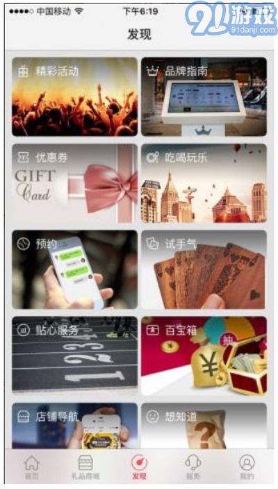 陽光薈官方版2