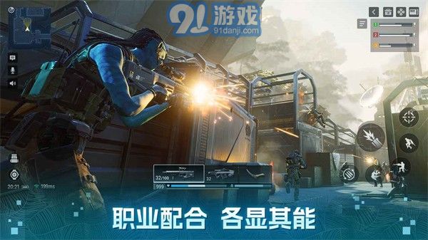 阿凡達(dá)重返潘多拉官網(wǎng)版1
