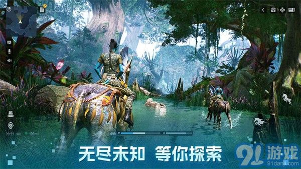 阿凡達(dá)重返潘多拉官網(wǎng)版3