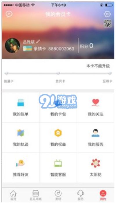 陽光薈3