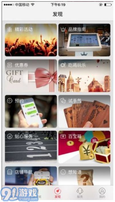 陽光薈購物平臺(tái)2