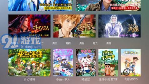 CIBN微視聽3