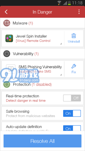 CM安全大師 CM Security3