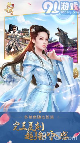 特工皇妃楚喬傳   5