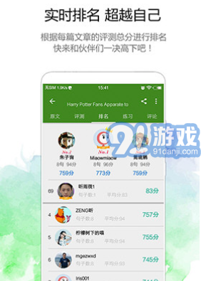 BBC英語(bbc英語廣播在線收聽)V2.9.1安卓正式版4