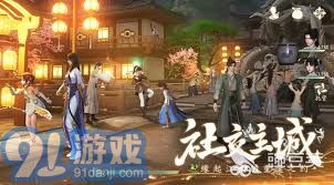 仙剑世界费用详情及收费方式解析