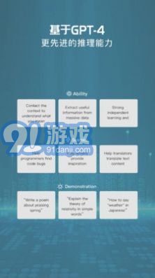 秒答律師4