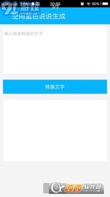 空間助手3