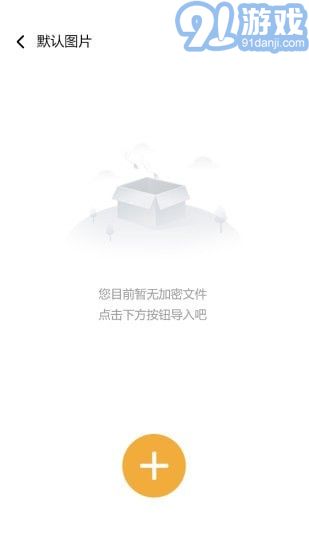隱秘空間4