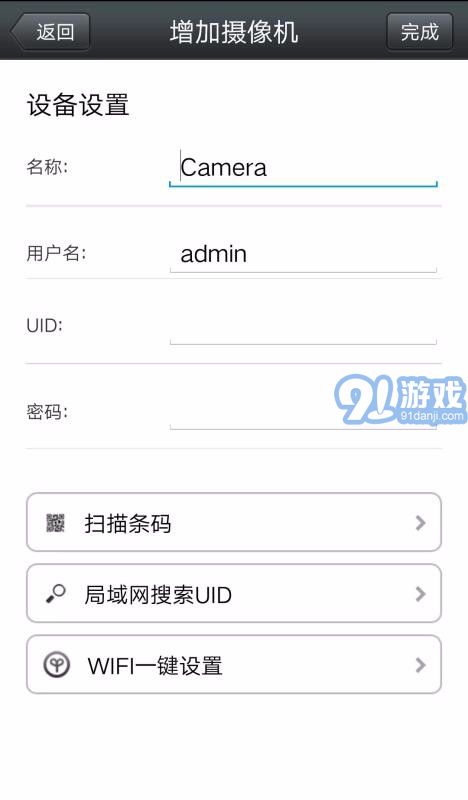C4 CAM3