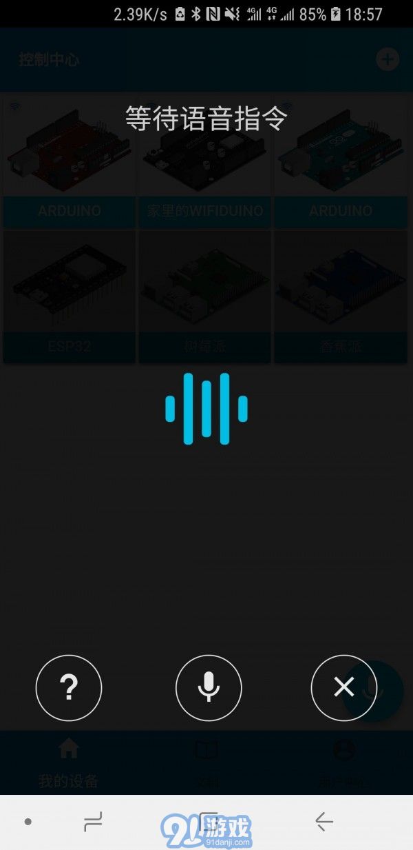 blinker3