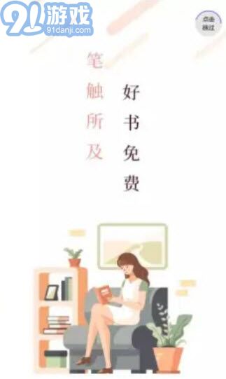 筆觸閣3