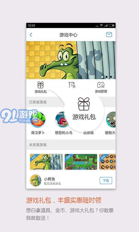 移動(dòng)飛信5