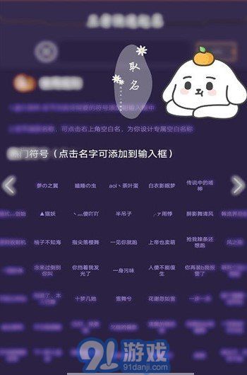 王者相克app3