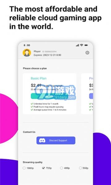 Cloudmoon云游戲1