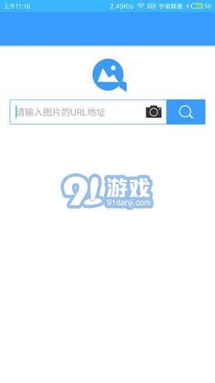 360識(shí)圖APP1
