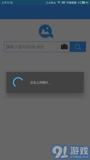 360識(shí)圖APP2