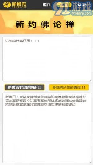 熊曰加密2