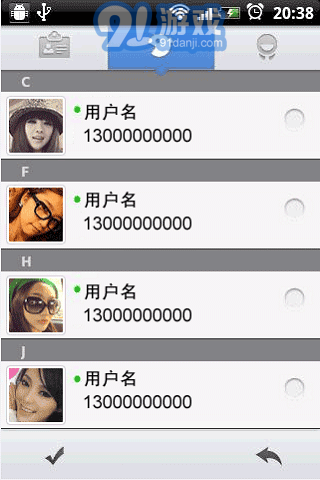 愛短信1