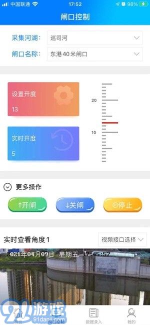 閘口管理系統(tǒng)官網(wǎng)1