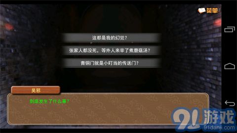 悶油瓶養(yǎng)成日記正版2