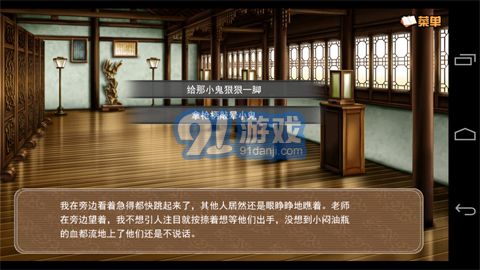悶油瓶養(yǎng)成日記正版4